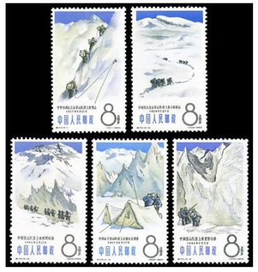 特70 中国登山运动